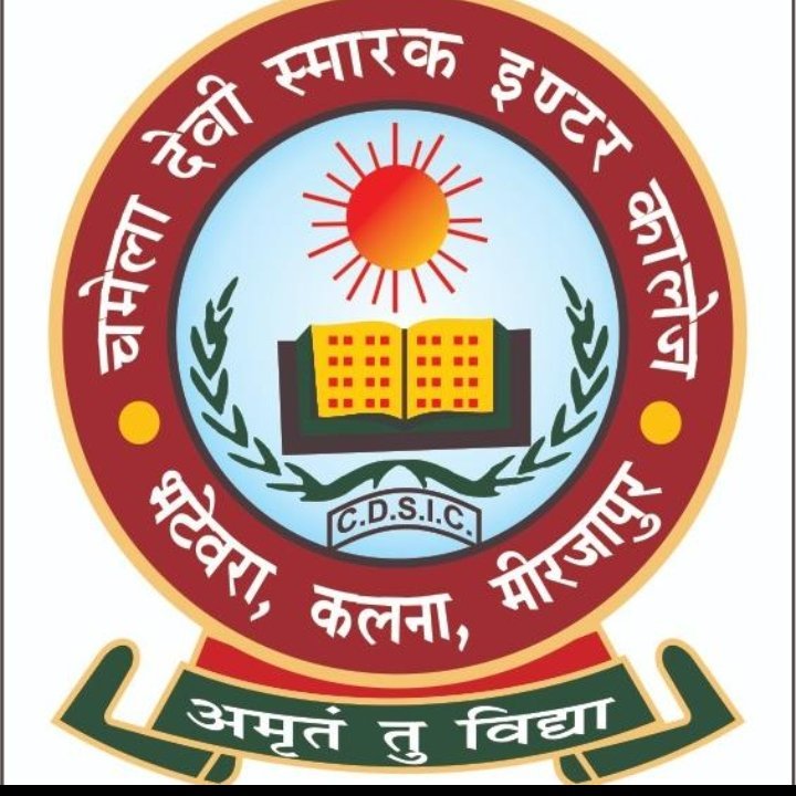 Chamela Devi Inter College